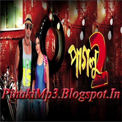 Bengali Movie Paglu 2 (2012) Mp...